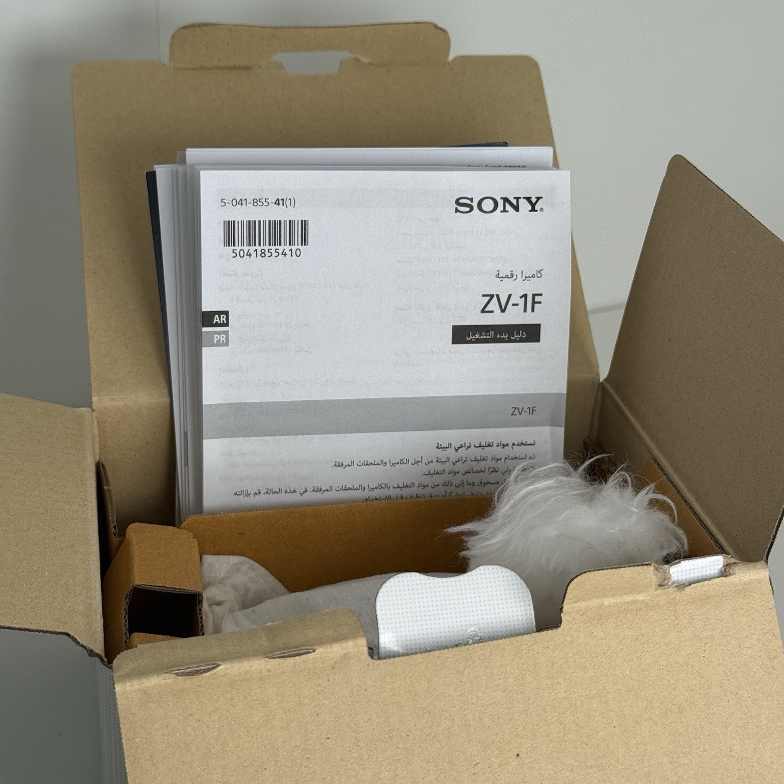 Sony ZV-1F White Compact Digital Vlog Camera with Box + More