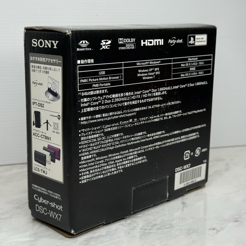 Sony Cybershot DSC-WX7 Purple Digital Camera - JAPANESE