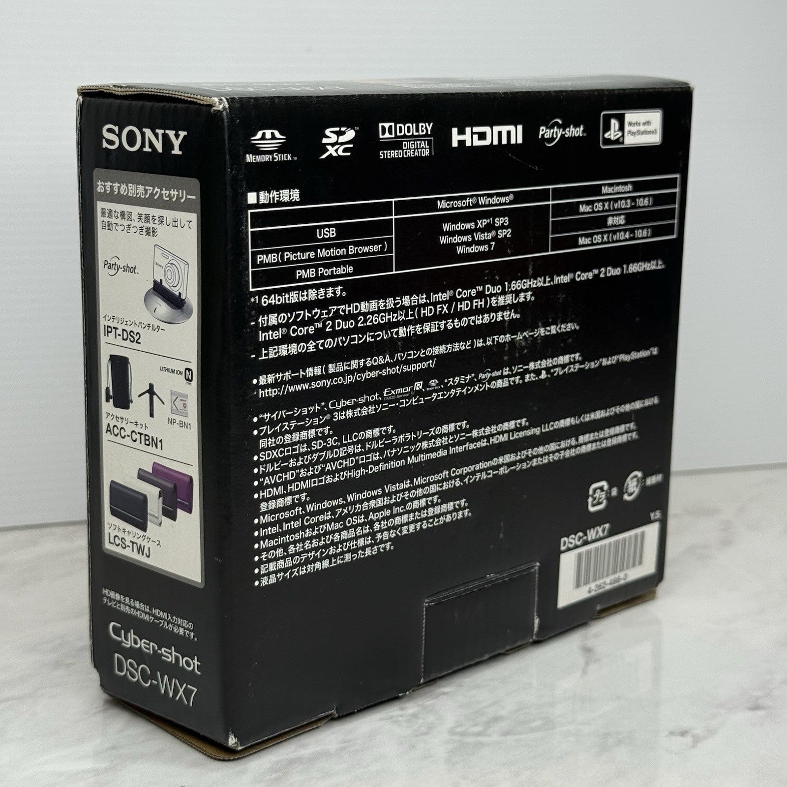 Sony Cybershot DSC-WX7 Purple Digital Camera - JAPANESE