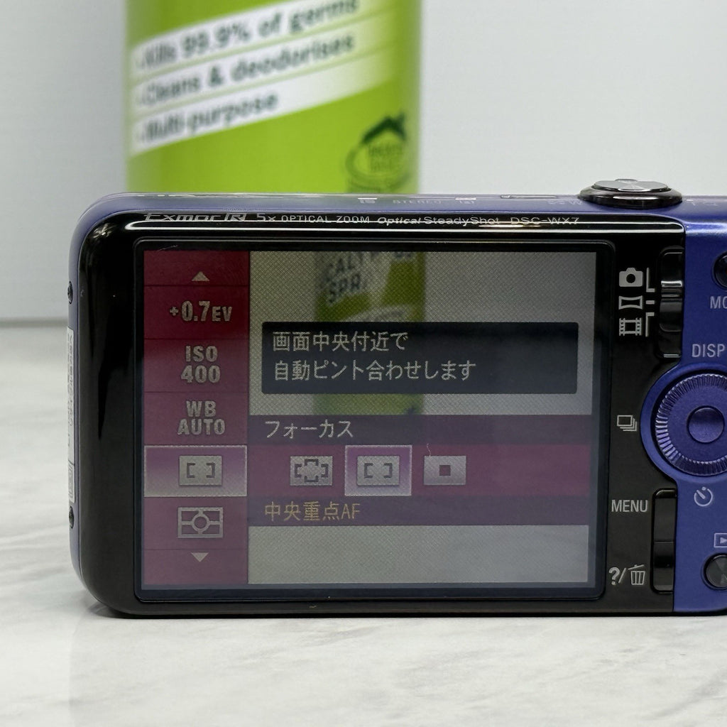 Sony Cybershot DSC-WX7 Purple Digital Camera - JAPANESE