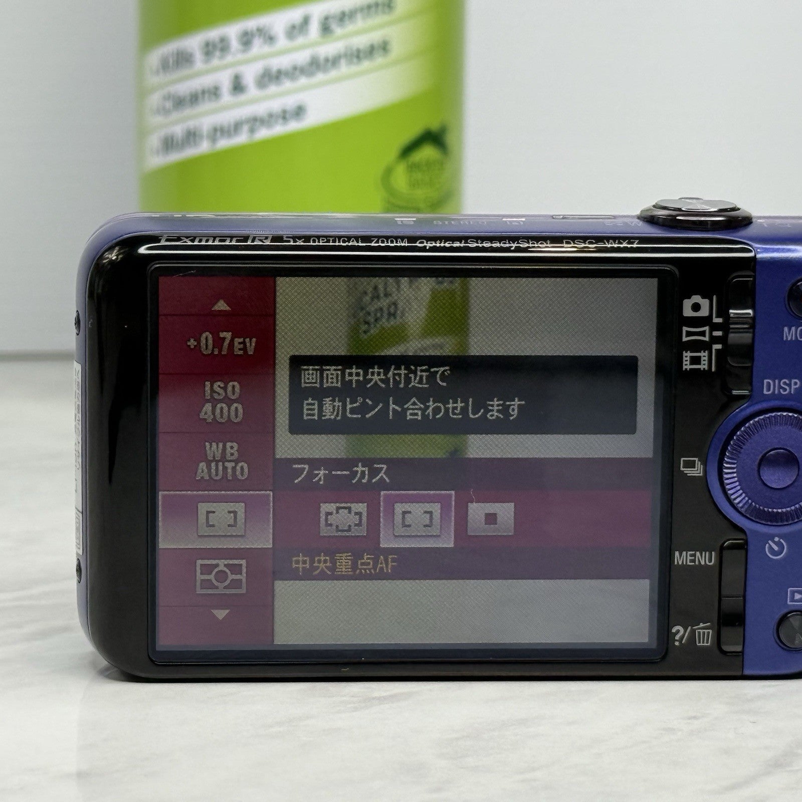 Sony Cybershot DSC-WX7 Purple Digital Camera - JAPANESE